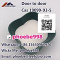 CAS 19099-93-5 factory price