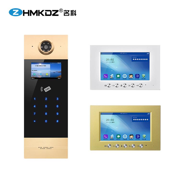 名科楼宇对讲MK-AZZJ4B 楼宇对讲单元主机 3