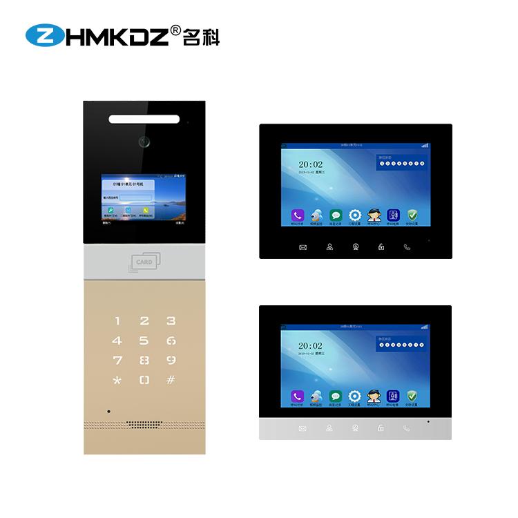 名科可视楼宇对讲系统MK-AZZJ4C 楼宇对讲机 2