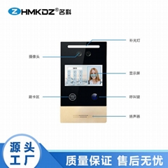 名科別墅對講設備MK-AZBS4A 別墅可視門鈴