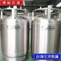 重庆博能自增压液氮容器YDZ-