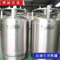 重慶博能自增壓液氮容器YDZ-100 1
