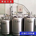 重慶博能自增壓液氮容器YDZ-100 2