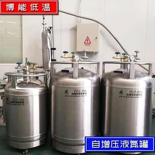 博能自增压液氮容器500L费用 2