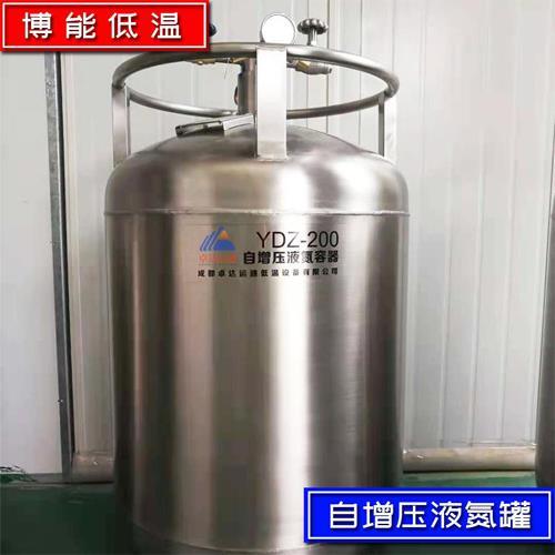 博能自增压液氮容器500L费用 4