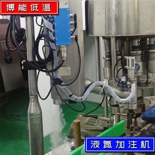 重慶博能食用油液氮加註機 3