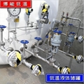 低温液体储罐/二氧化碳储槽20立方