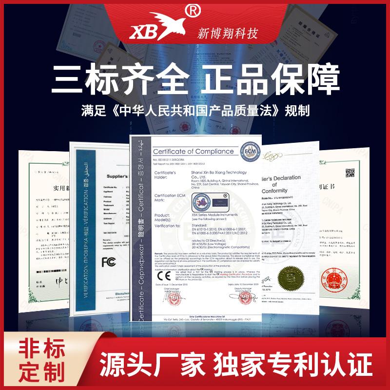 电流转换模块 二入二出信号隔离变送器 4