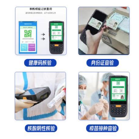 手持式電子數字哨兵廠家健康碼 3