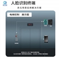 人臉識別梯控廠家工廠免破線安裝