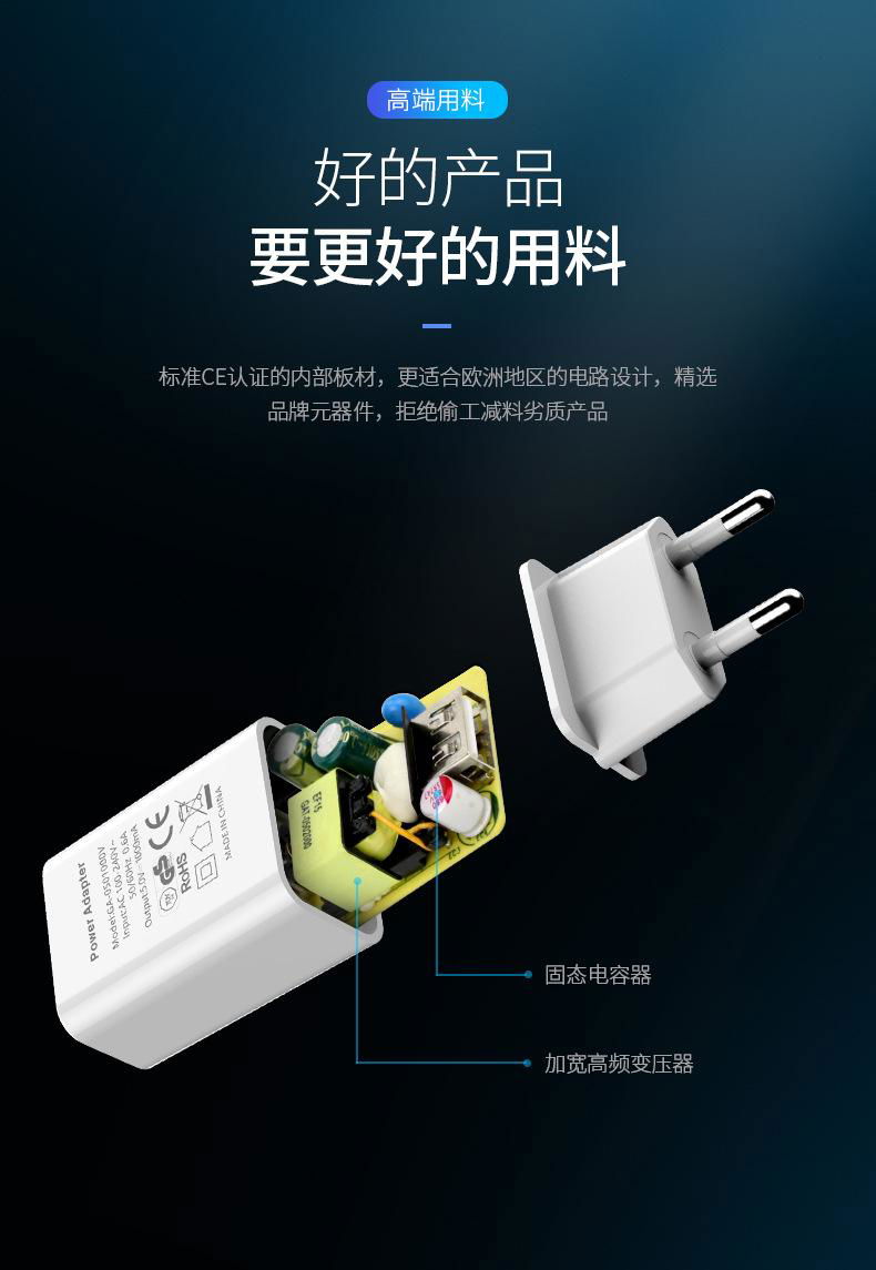 Sell 5V1A EU USB POWER ADAPTER MODEL GA-0501000V 2