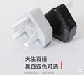 5V1A手機英規充電器 5V2