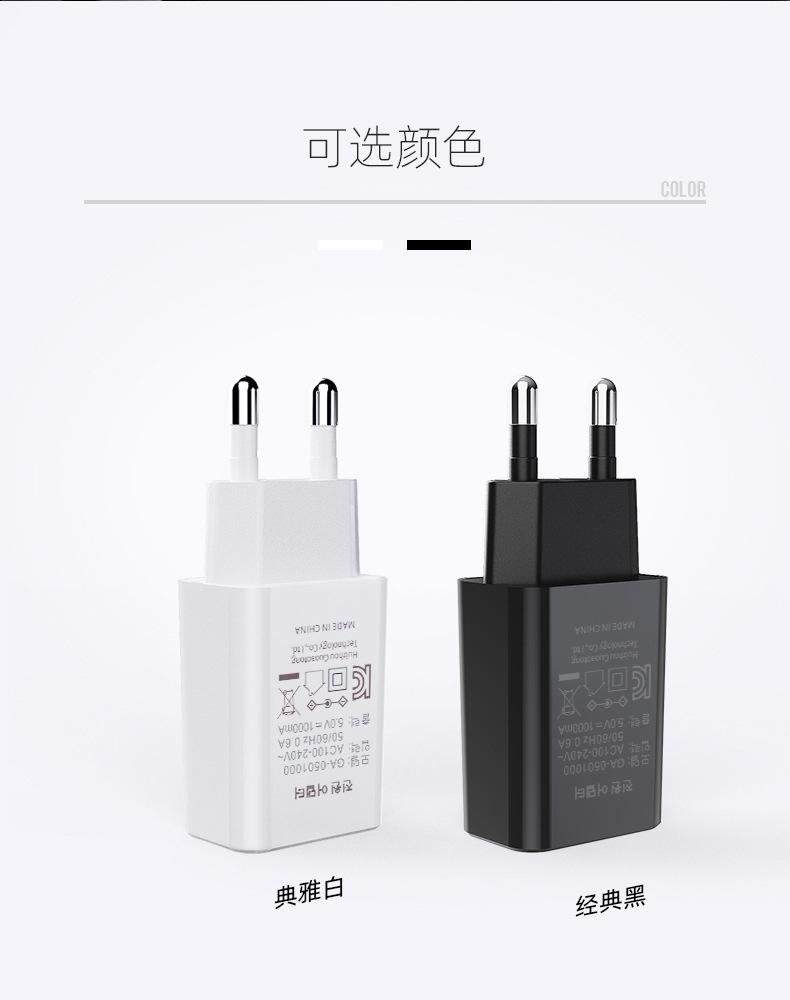 Sell 5V 1A 5V 2A Korean Standard KC KCC certification mobile phone USB charger  2