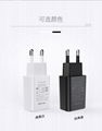 Sell 5V 1A 5V 2A Korean Standard KC KCC certification mobile phone USB charger  2