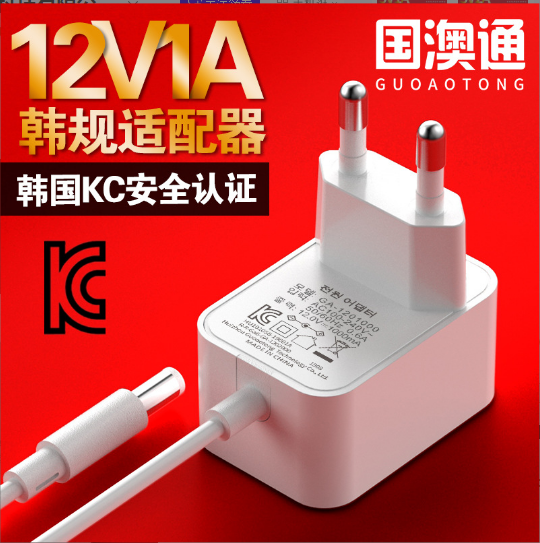 12V1A 韓規KC認証電源適配器  型號GA-1201000