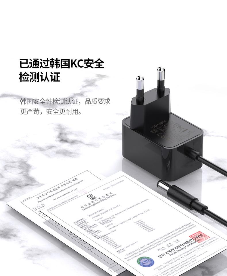 12V1A 韓規KC認証電源適配器  型號GA-1201000 3