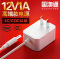 12v1a中規電源適配器 3C認証高品質CQC認証GB4706標準12W適配器 1