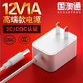 12v1a中規電源適配器 3C