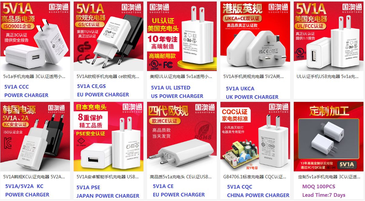 Sell US 5v1a Charger USB Charger Model GAT-0501000U MOQ 100PCS 5
