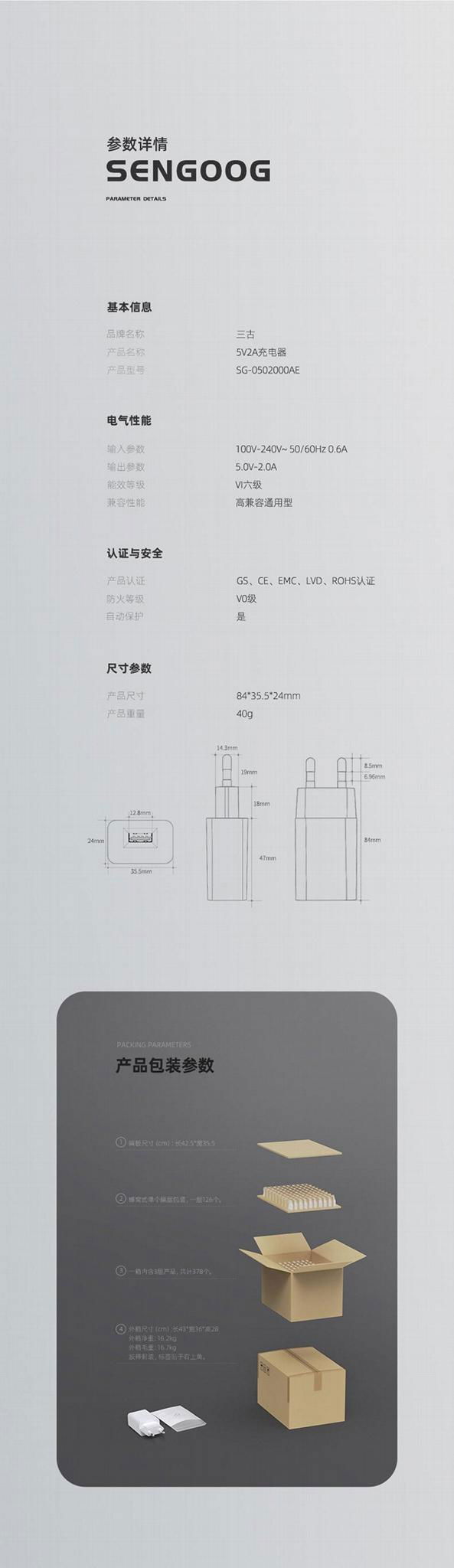 wholesales SG-0501000AE EU 5V1A EN61558 USB POWER ADAPTER 3