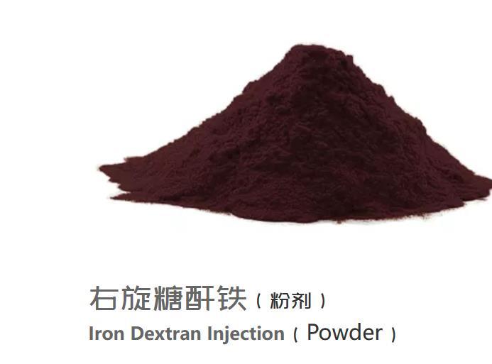 iron dextran (China Manufacturer) Veterinary Medicine Agrochemicals