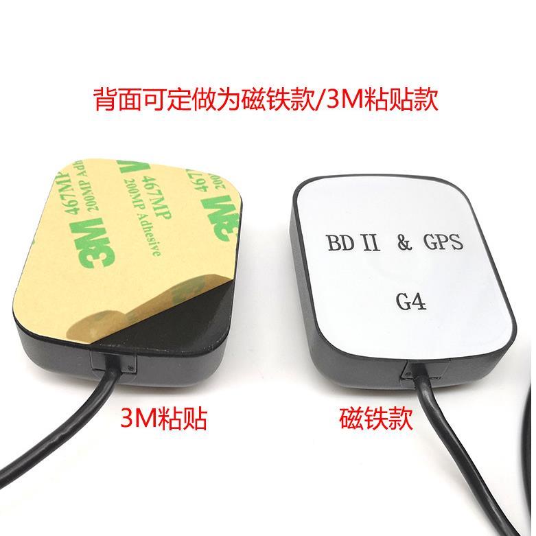 雙模車載GPS北斗天線 二合線GPS+BD定位天線 2