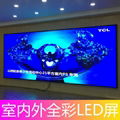 室內P2P2.5P3LED顯示屏全彩屏戶外走字電子屏小間距大屏幕 3