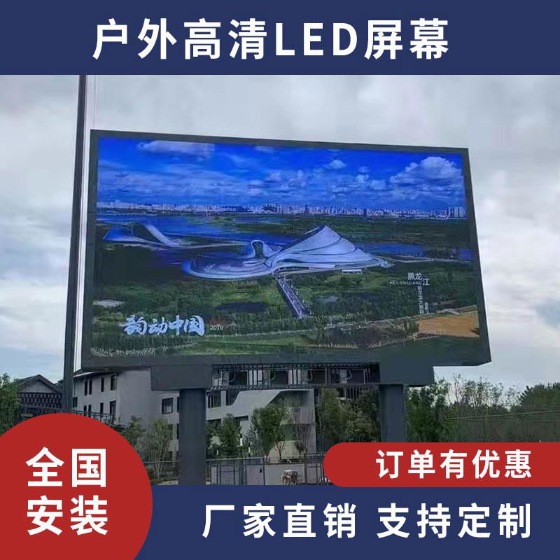 Outdoor HD LED advertising screen PH4 5