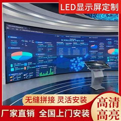 Led small pitch full color screen indoor HD p1.8 conference screen