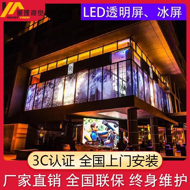 Shopping mall led transparent display 3