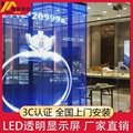 南京商场LED透明屏户外玻璃幕墙防水高清透光橱窗冰屏广告屏 4