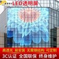 南京商场LED透明屏户外玻璃幕墙防水高清透光橱窗冰屏广告屏 5