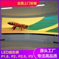 LED室內弧形顯示屏廣州led