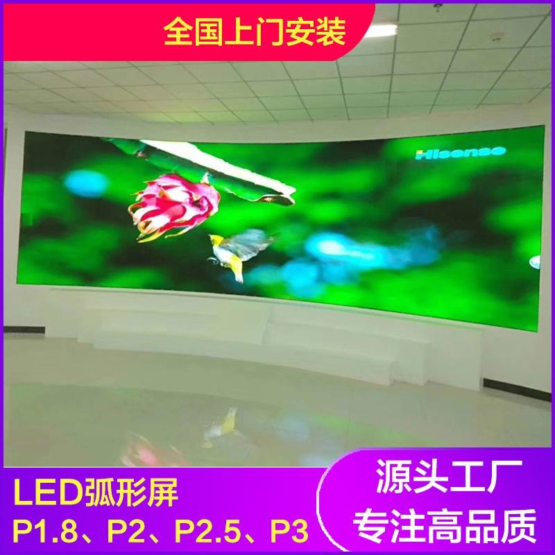 Indoor LED display 2