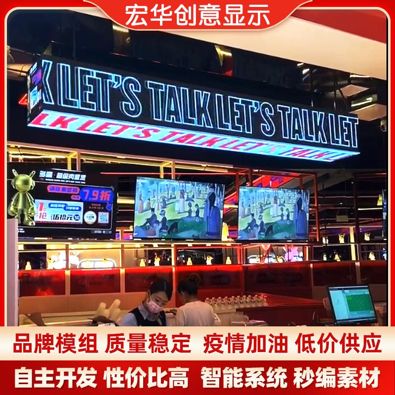 LED長方形顯示屏廣州室內正方長方體魔方LED顯示屏全彩屏 4