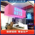 LED长方形显示屏广州室内正方长方体魔方LED显示屏全彩屏 5