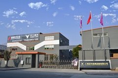 廣州漢牛機械設備有限公司