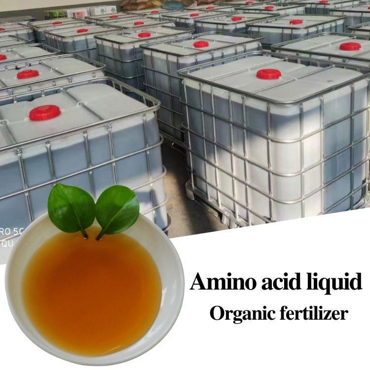 Amino Acid Concentrated 30% Organic Fertilizer Leaf Fertilizer Amino Acid 