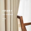 smooth Fabric curtain 1