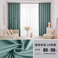 smooth Fabric curtain