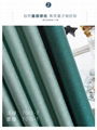 qualified Fabric curtain 6