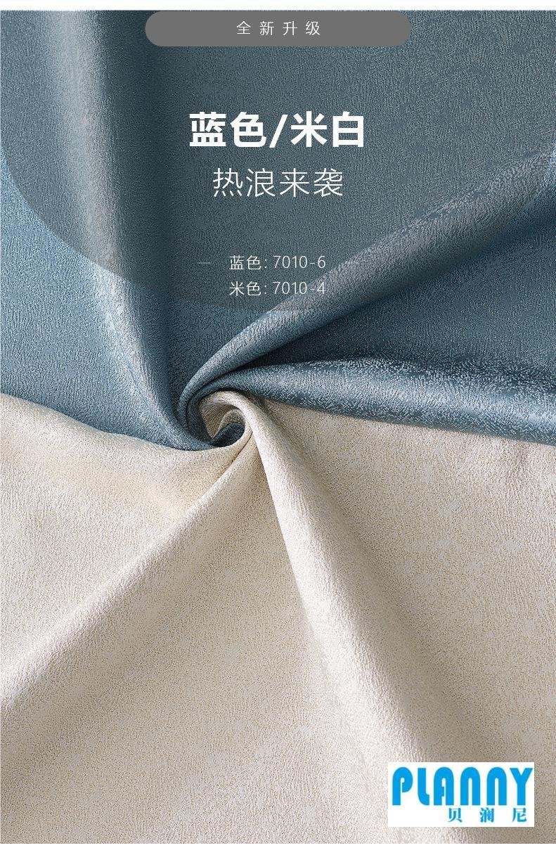 qualified Fabric curtain 4