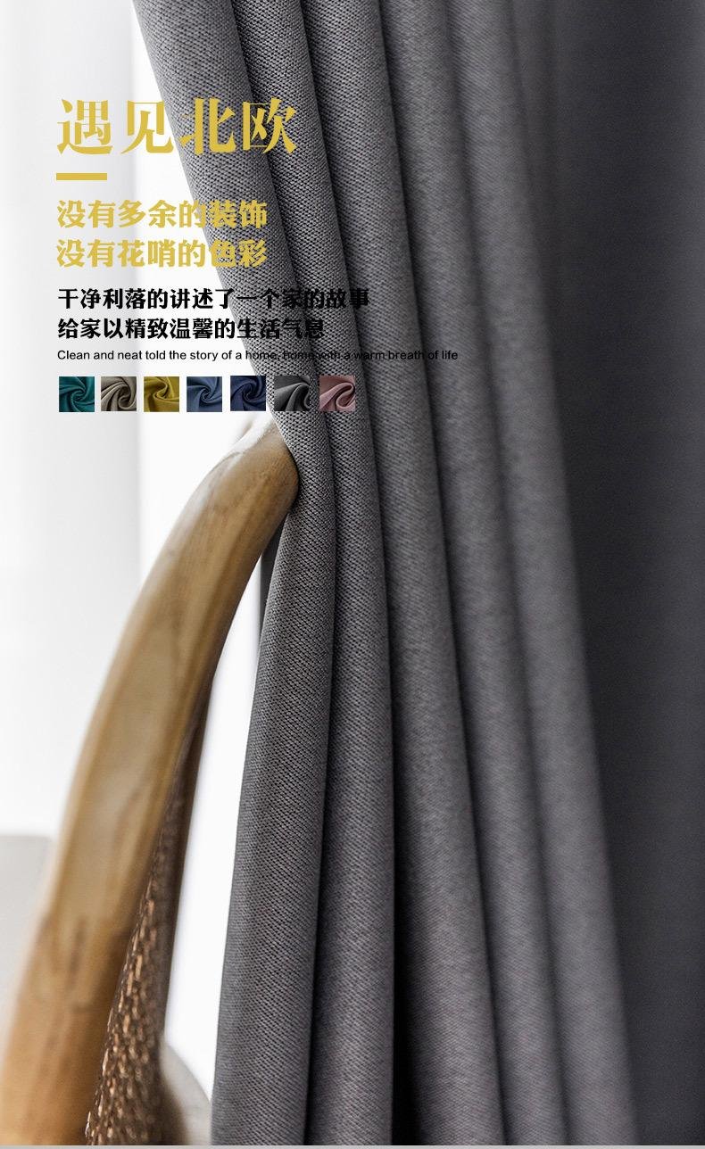 high quality Fabric curtain