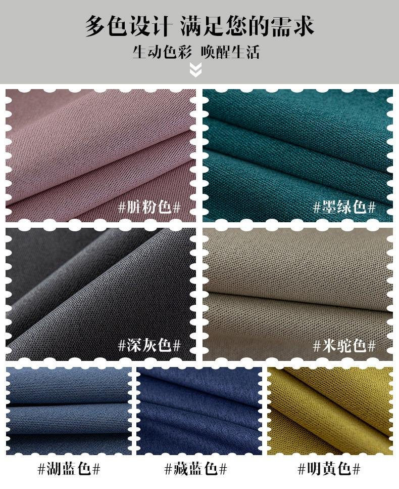 high quality Fabric curtain 2