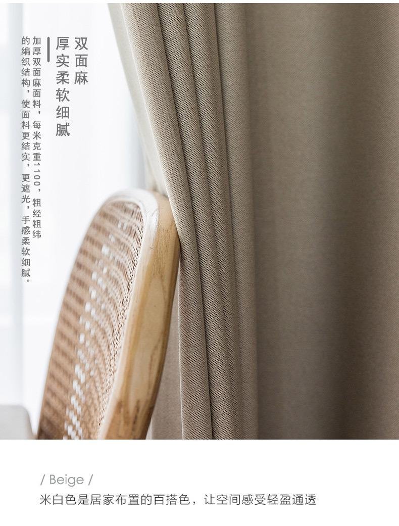 high quality Fabric curtain 4