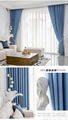 Fabric curtain