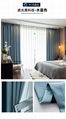 Fabric curtain