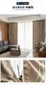 Fabric curtain