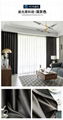 Fabric curtain