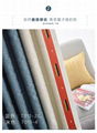 Fabric curtain 6